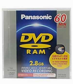 duygu-dijital-panasonic-dvd-image-01