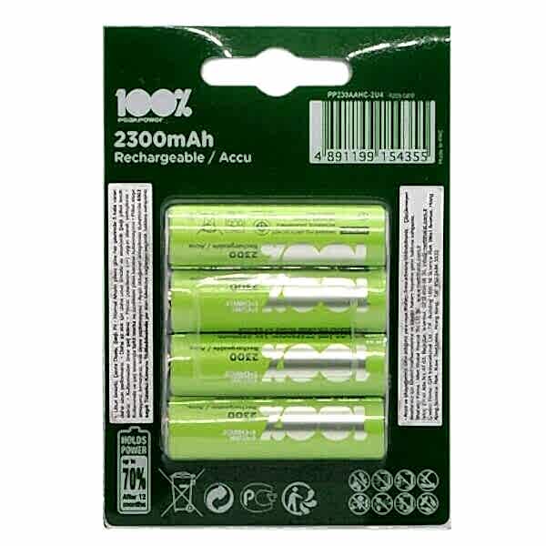 duygu-dijital-sarjli-pil-image-03